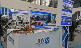 2023年第五届中国钛谷国际钛产业博会圆满收官