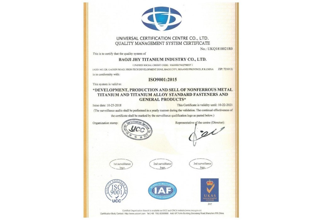 ISO9001